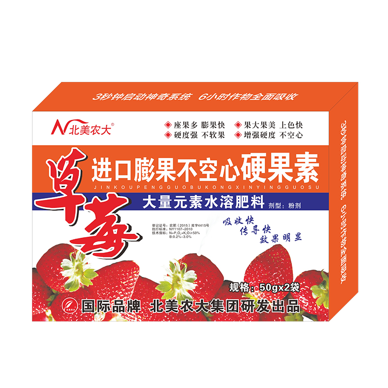 進(jìn)口膨果不空心硬果素 進(jìn)口膨果不空心硬果素