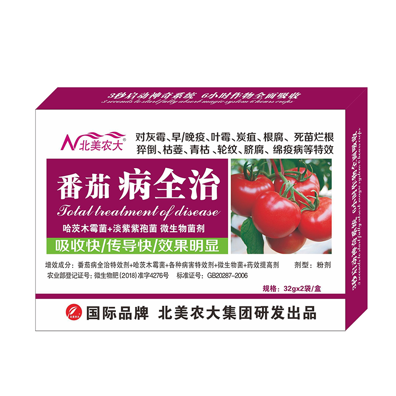 番茄病全治,番茄殺菌劑,農(nóng)藥殺菌劑 番茄病全治,番茄殺菌劑,農(nóng)藥殺菌劑