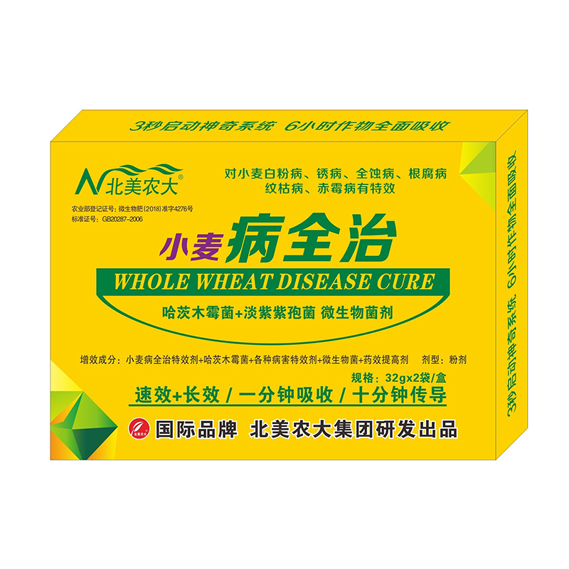 小麥病全治,小麥白粉病,小麥病害 小麥病全治,小麥白粉病,小麥病害