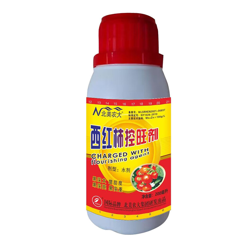 西紅柿控旺劑調節(jié)劑葉面肥