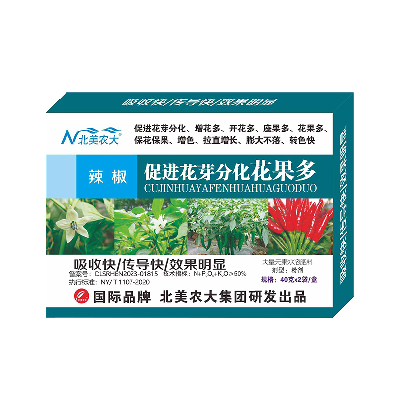 辣椒促進花芽分化花果多