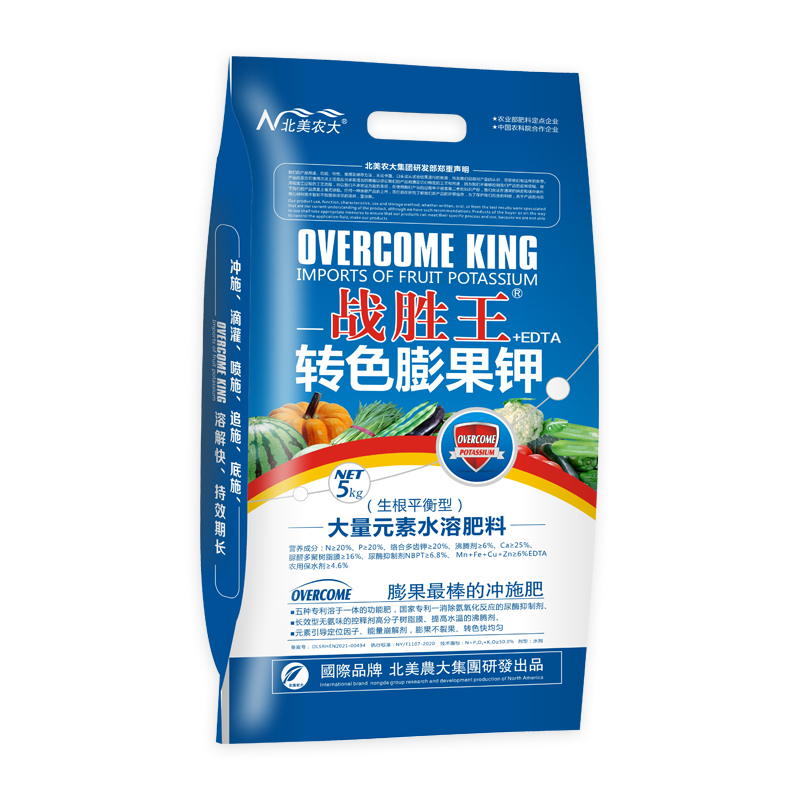 戰(zhàn)勝王轉(zhuǎn)色膨果鉀（生根平衡型)—沖施肥