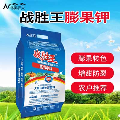 沖施肥,葉面肥,水溶肥,進(jìn)口沖施肥,液體肥 沖施肥,葉面肥,水溶肥,進(jìn)口沖施肥,液體肥