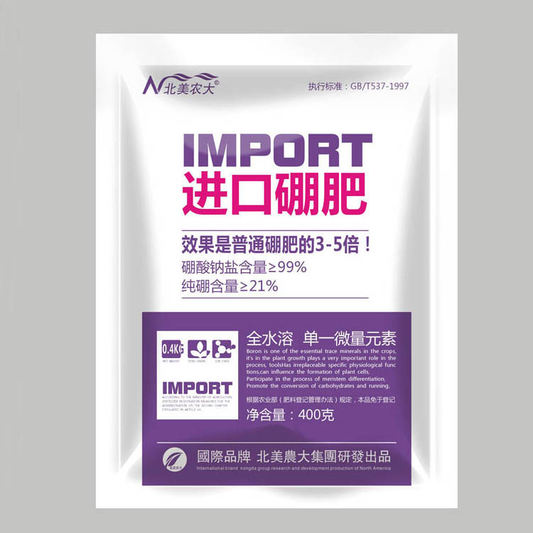 水溶肥,沖施肥,葉面肥,進(jìn)口水溶肥_綠豆 水溶肥,沖施肥,葉面肥,進(jìn)口水溶肥_綠豆